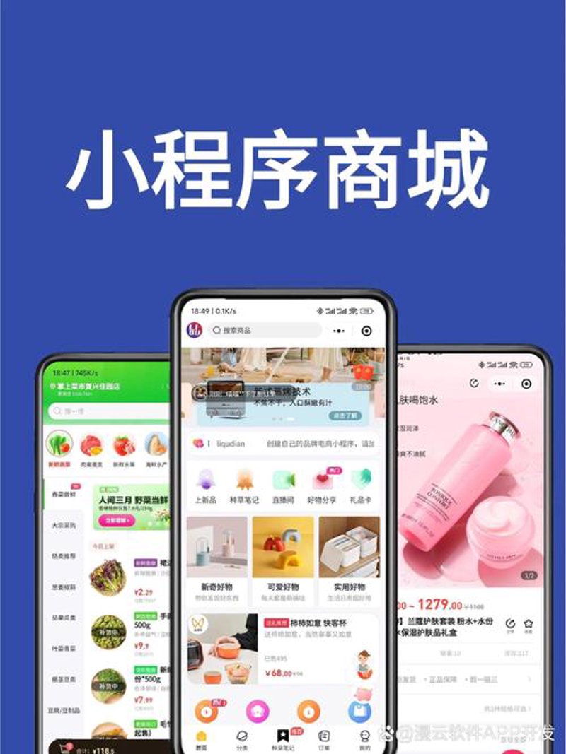 厦门网站建设：打造在线名片新篇章