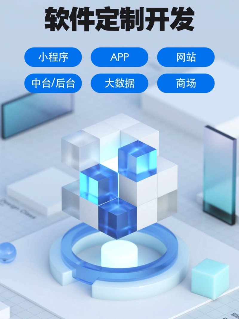 小程序开发入门：高效打造生活助手