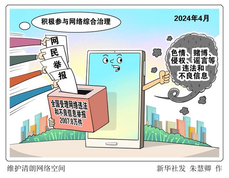 打造企业形象的利器——企业官网设计选购指南