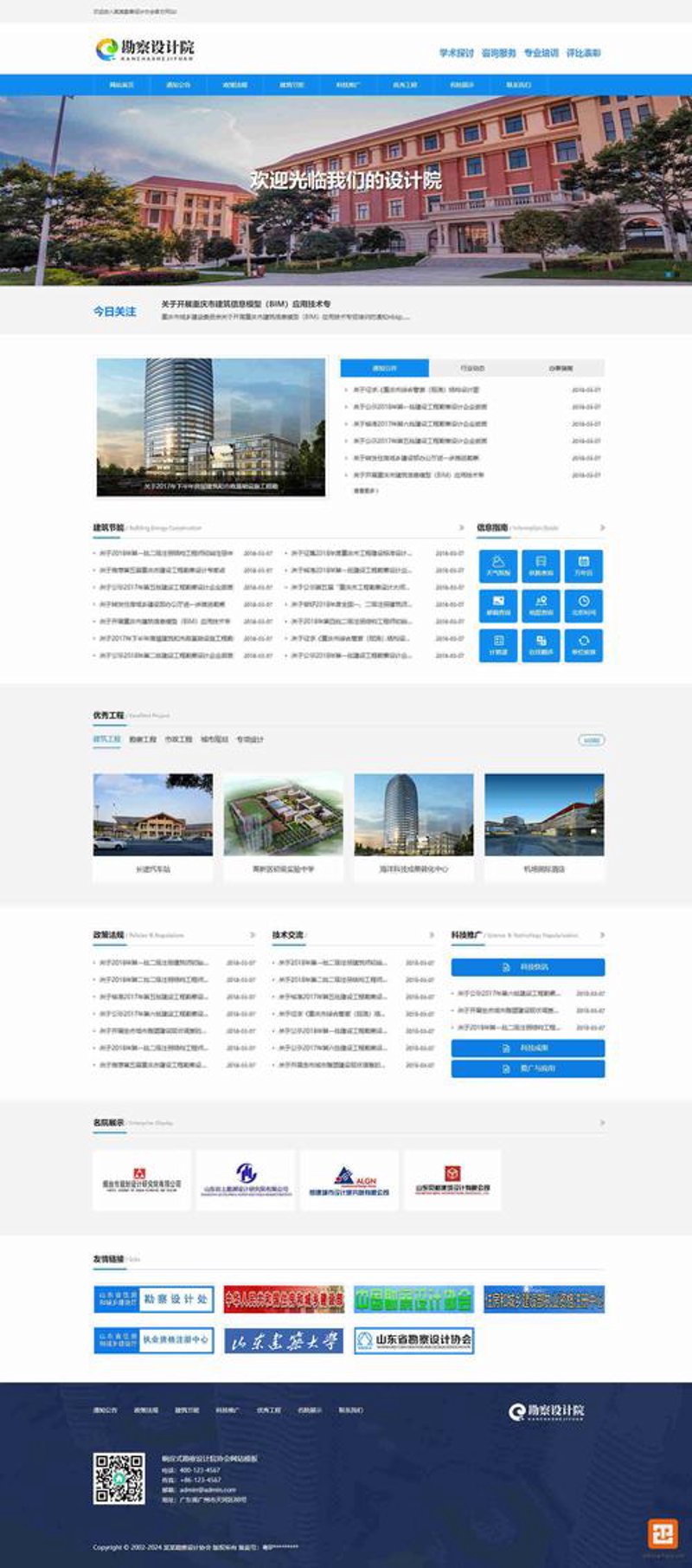 厦门网站建设:打造在线名片新篇章