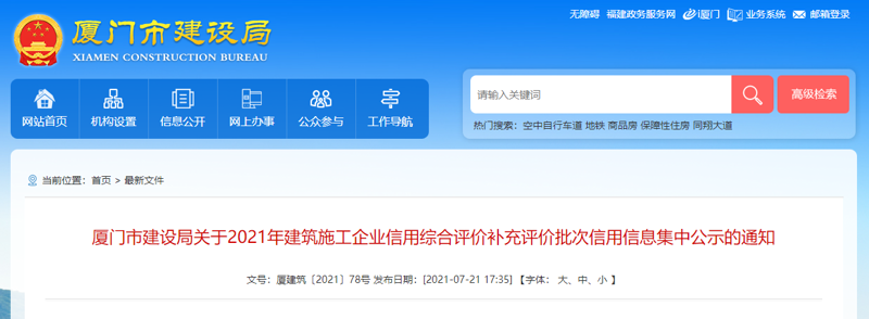 公众号制作：抓住营销新机遇