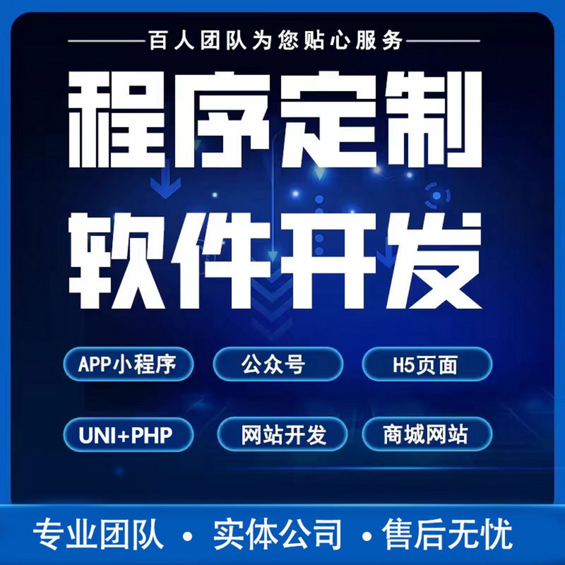 厦门网站建设：把握数字化机遇