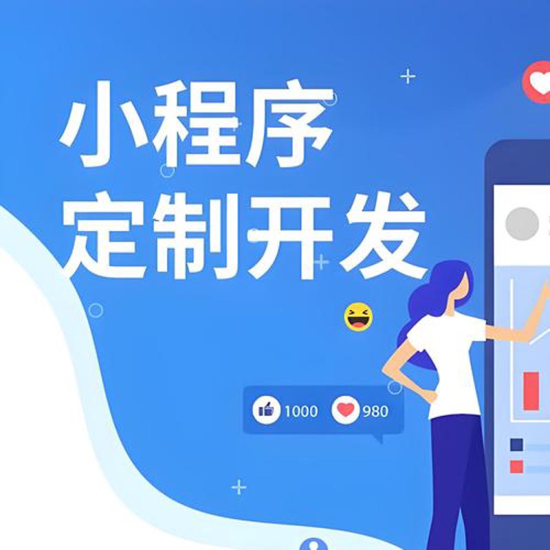 选择厦门网站建设公司的那些事