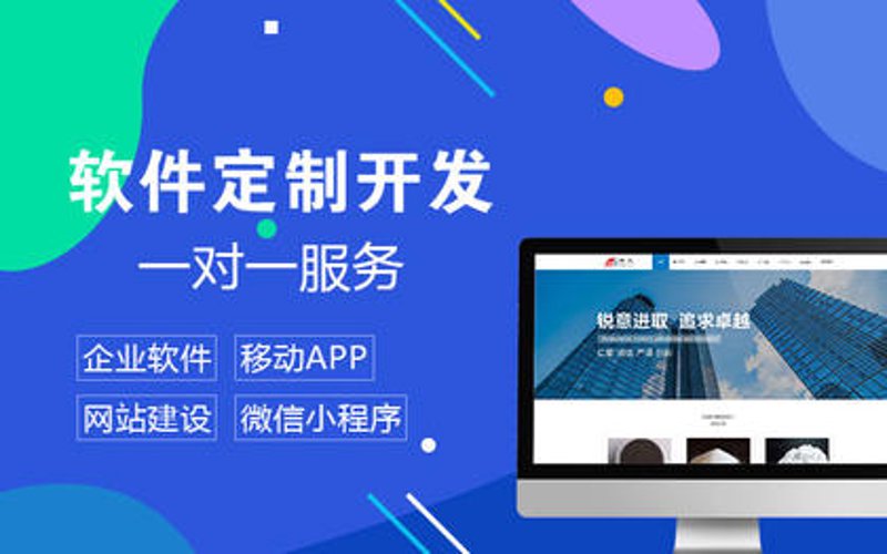 打造吸引人的企业官网设计