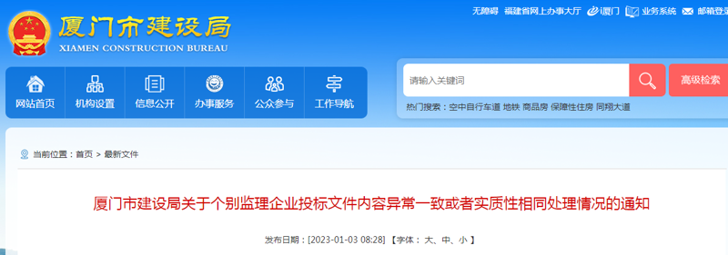 轻松构建小程序开发选购指南